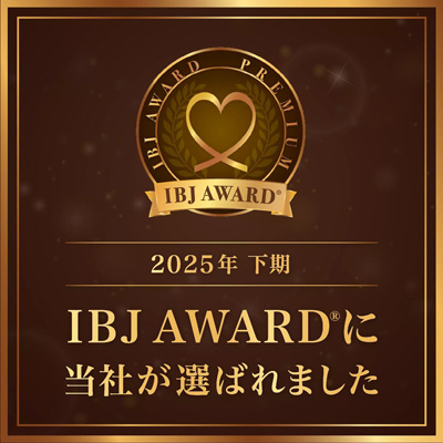 2025年下期 IBJAWARD
