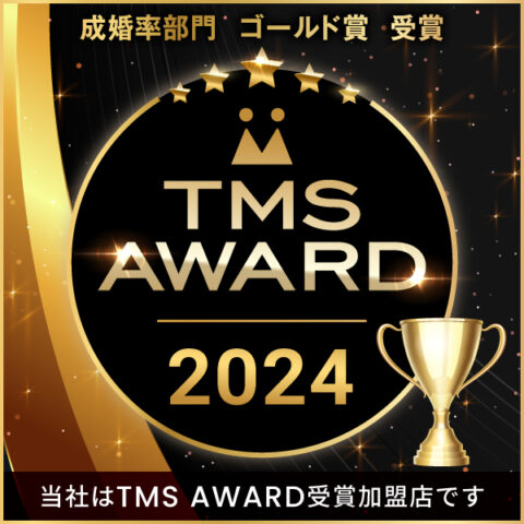 TMS AWARD について