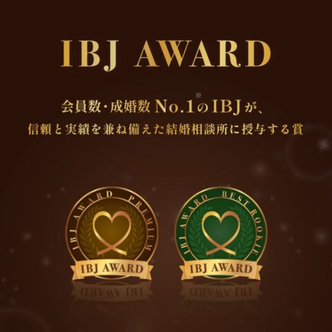 IBJ AWARDについて✨