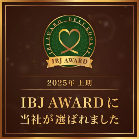 【ご報告】2025年上期 IBJアワード受賞いたしました！